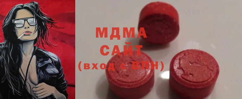 мега зеркало  Жиздра  MDMA молли 